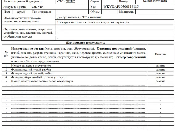 Прицепы и полуприцепы иностранные KASSBOHRER MAXIMA 2021 года б/у фото 10
