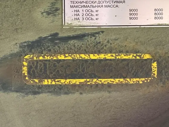 Полуприцеп ТОНАР 9888 2023 года б/у фото 6
