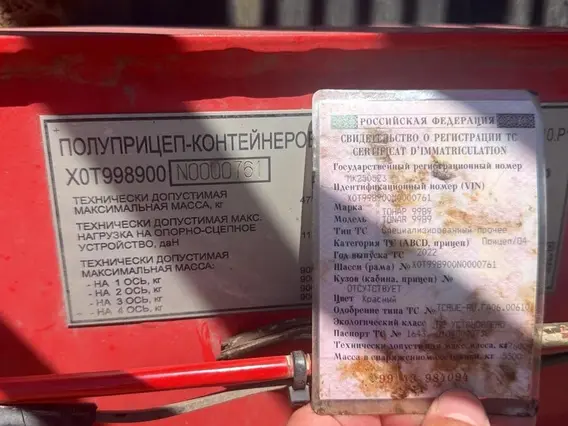 Специализированный полуприцеп - контейнеровоз ТОНАР 9989 2022 года б/у фото 6