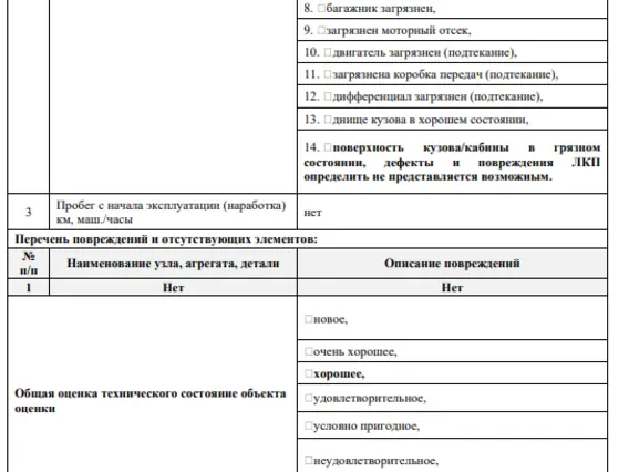 Полуприцеп-контейнеровоз Grunwald 945430-0000010 2023 года б/у фото 7