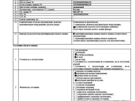Прицеп - самосвал НЕФАЗ 8560 2023 года б/у фото 8