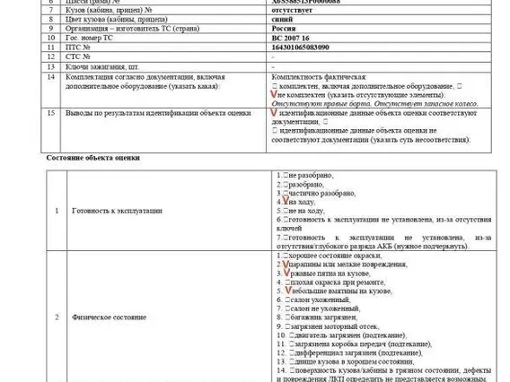 Полуприцеп бортовой 588513 2023 года б/у фото 7