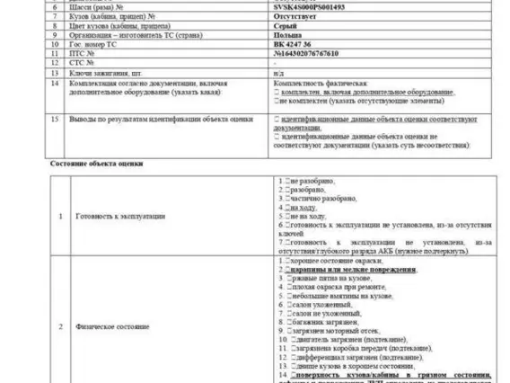 Полуприцеп-самосвал Bodex KIS 4WA1 2023 года б/у фото 11