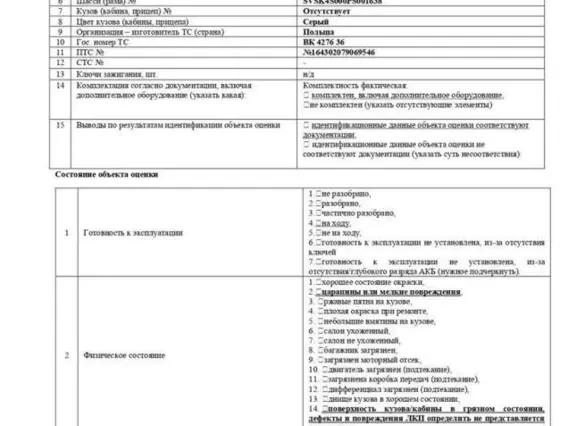 Полуприцеп-самосвал Bodex KIS 4WA1 2023 года б/у фото 9