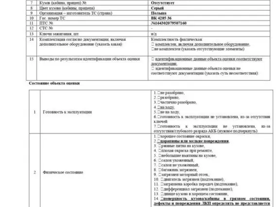 Полуприцеп-самосвал Bodex KIS 4WA1 2023 года б/у фото 10