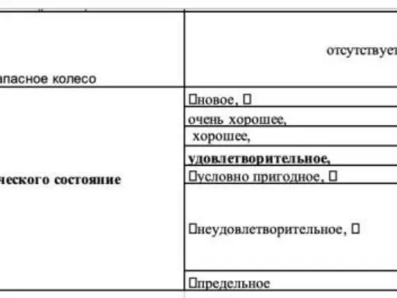 Полуприцеп-тяжеловоз САВ 931822-0000090-E30 2023 года б/у фото 10
