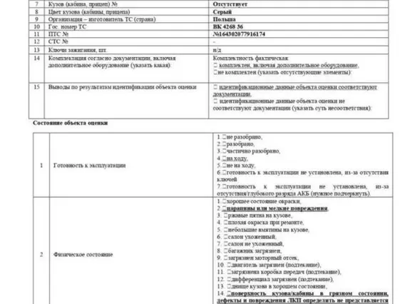 Полуприцеп-самосвал Bodex KIS 4WA1 2023 года б/у фото 11