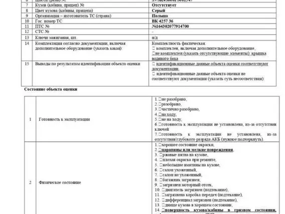 Полуприцеп-самосвал Bodex KIS 4WA1 2023 года б/у фото 11