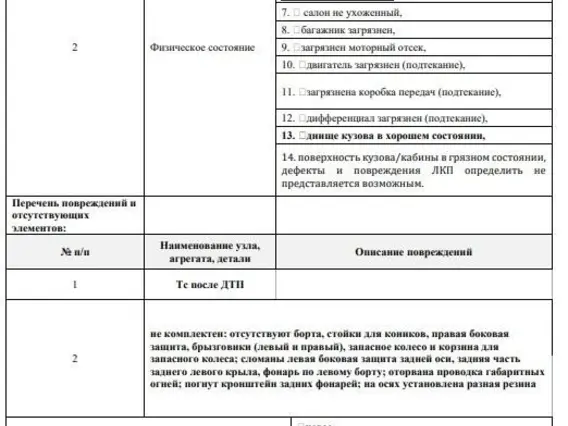Бортовой полуприцеп KOLUMAN S-3 2023 года б/у фото 18