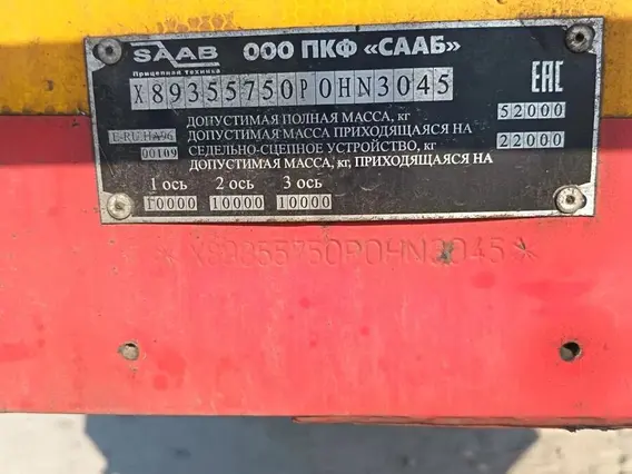 Полуприцеп-трал СААБ 9893 2023 года б/у фото 11