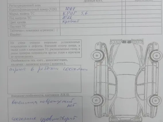 Культиватор Техсервис КРНГ-5,6-0,4П 2022 года б/у фото 4