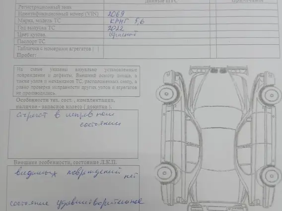 Культиватор Техсервис КРНГ-5,6-0,4П 2022 года б/у фото 4