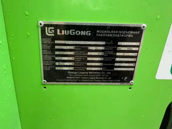 Ножничный подъёмник Мобильная подъемная рабочая платформа LIUGONG LS1412H 2024 года б/у фото 2
