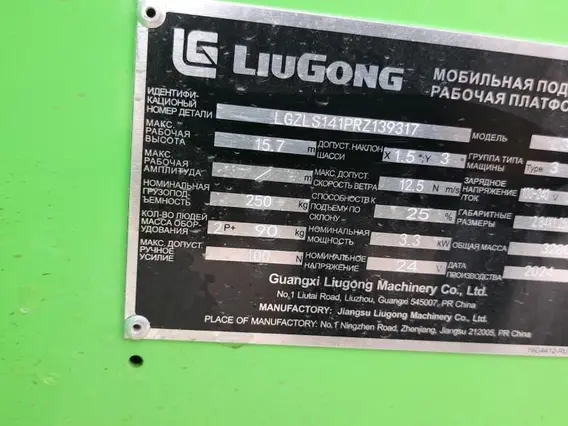 Мобильная подъемная рабочая платформа LIUGONG LS1412H 2024 года б/у фото 2