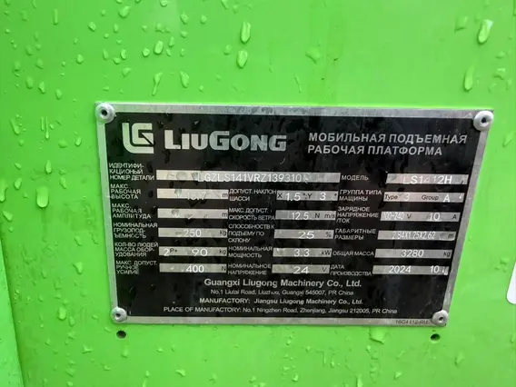 Ножничный подъёмник Мобильная подъемная рабочая платформа LIUGONG LS1412H 2024 года б/у фото 3