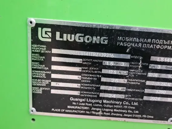 Мобильная подъемная рабочая платформа LIUGONG LS1412H 2024 года б/у фото 3