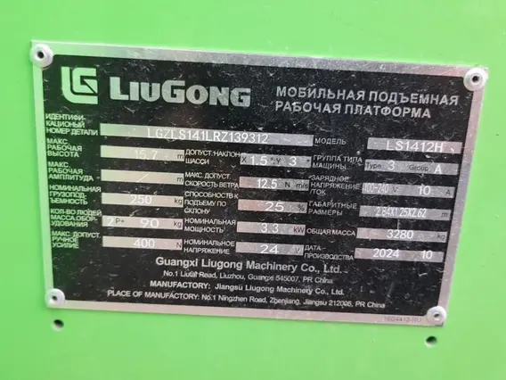 Мобильная подъемная рабочая платформа LIUGONG LS1412H 2024 года б/у фото 2