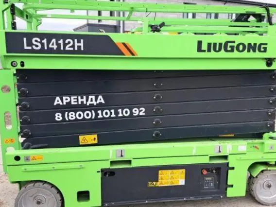 Мобильная подъемная рабочая платформа LIUGONG LS1412H 2024 года б/у