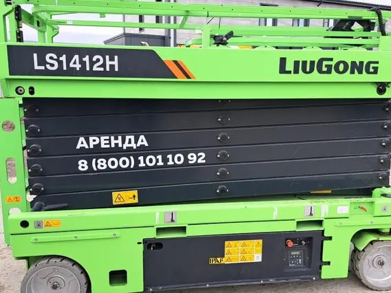 Мобильная подъемная рабочая платформа LIUGONG LS1412H 2024 года б/у фото 6