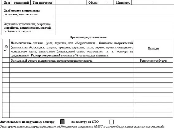 Почвообрабатывающая техника Техсервис Престиж К2 10,2 2022 года б/у фото 5
