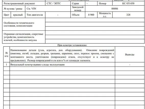 Комбайн Гомсельмаш GS12A1 2022 года б/у фото 10