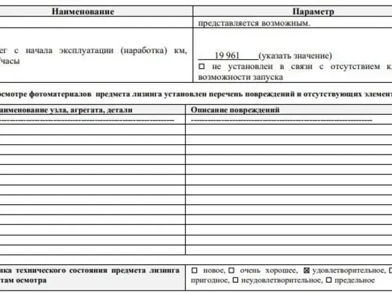 Мусоровоз ГАЗ 33086 САЗ 3901-13 2024 года б/у фото 16