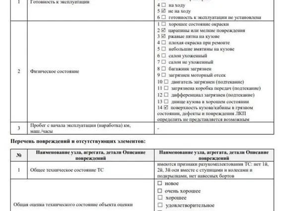 Бортовой полуприцеп Тонар 97883 2022 года б/у фото 18