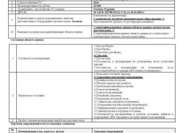 Аспирационная установка Unalsan AMS-100-KK 2024 года б/у фото 8