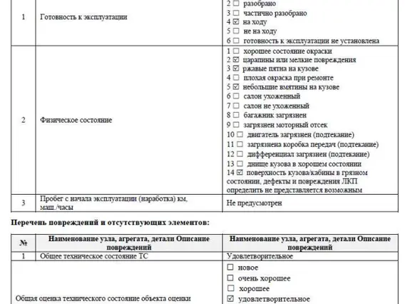Самосвальный прицеп Большая земля Бизон 2ПТС-6,5 2023 года б/у фото 9