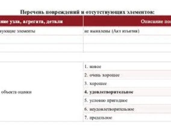 Дизельная электростанция ENERGO YN350C-S 2025 года б/у фото 16