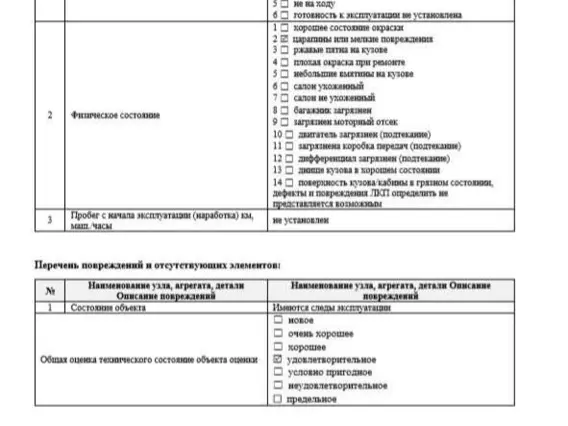 Аспирационная установка Эксперт Групп ПОБП Эксперт 3000 2025 года б/у фото 20