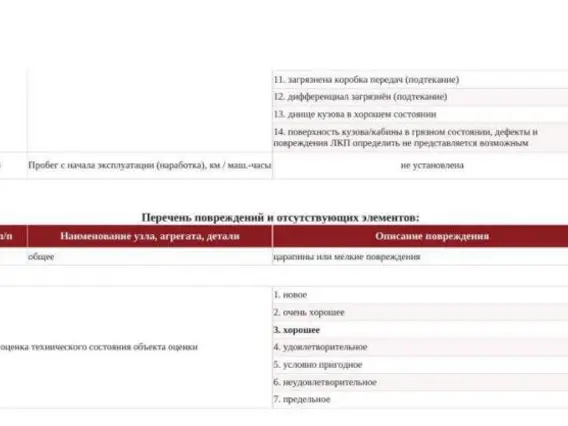 Дизельная электростанция ENERGO MP375C 2025 года б/у фото 14