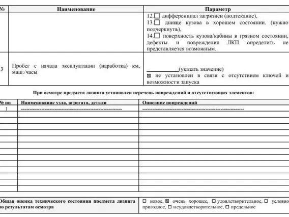 Фасовочная машина для корнеплодов Экспериментальный завод НАН Беларуси МАУП-18 2026 года б/у фото 17