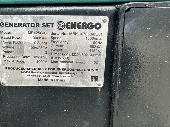 Дизельная электростанция ENERGO MP425C-S 2025 года б/у фото 15