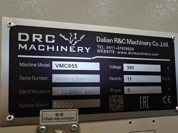Обрабатывающий центр DRC Machinery VMC855 2024 года б/у фото 13
