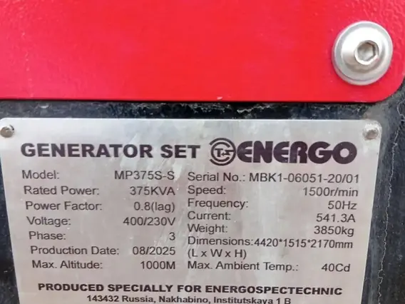 Дизельная электростанция ENERGO MP375S-S 2025 года б/у фото 11