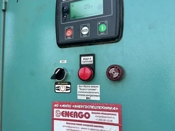 Дизельная электростанция ENERGO MP300C-S 2025 года б/у фото 13