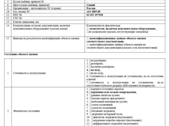 Полуприцеп автомобильный НЕФАЗ 2017 года б/у фото 9