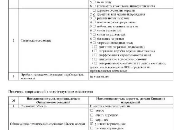 Аспирационная установка Эксперт Групп ПОБП Эксперт 3000 2025 года б/у фото 17