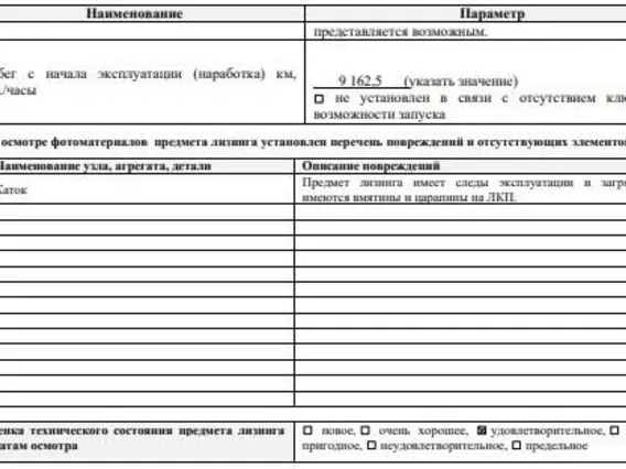 Дорожный каток LiuGong CLG6620E 2022 года б/у фото 16