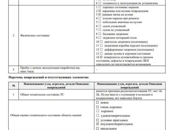 Бортовой полуприцеп Тонар 97883 2022 года б/у фото 15