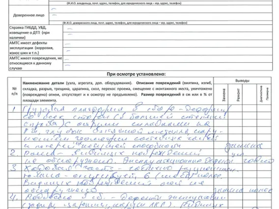 Специализированный полуприцеп-контейнеровоз ТОНАР 9989 2023 года б/у фото 16