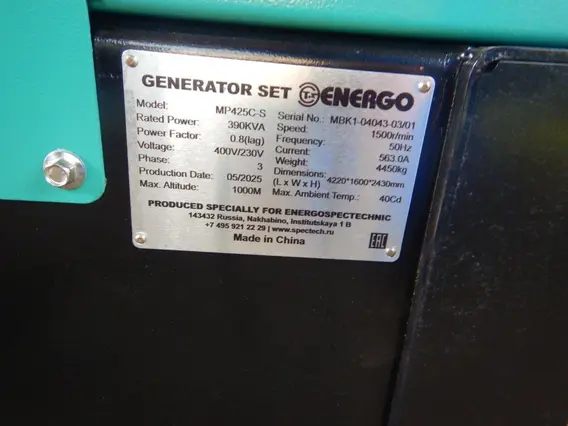 Дизельная электростанция ENERGO MP425C-S 2025 года б/у фото 13