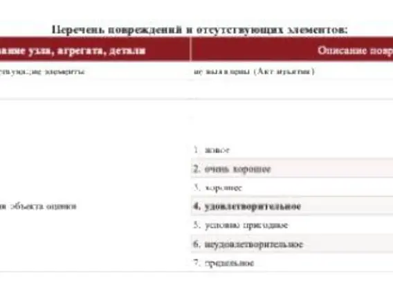 Дизельная электростанция ENERGO MP425C-S 2025 года б/у фото 18