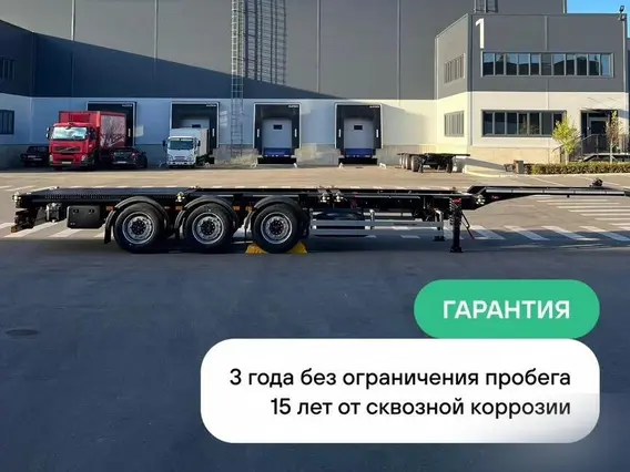 Полуприцеп-контейнеровоз HELFIMMER Container 2026 года новый фото 3