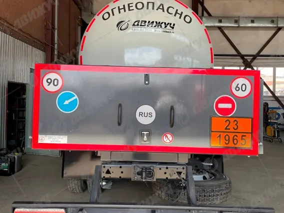 Газовоз Газовоз АЦТ-10 на шасси КАМАЗ 43253 2026 года новый фото 5