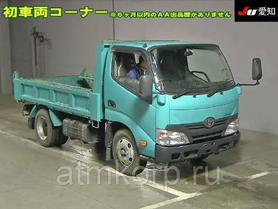 Самосвал Toyota Dyna б/у