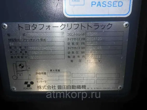 Штабелер Toyota 7FBR13  б/у фото 10