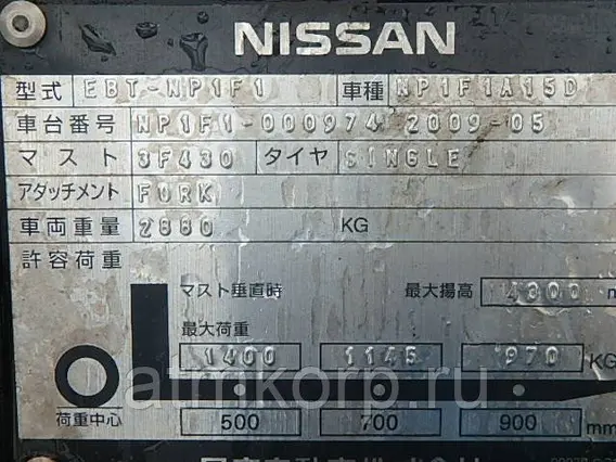 Вилочный погрузчик Nissan NP1F1A10D  б/у фото 5