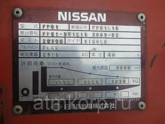 Вилочный погрузчик Nissan NFP01L15  б/у фото 5